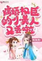 全能赘婿